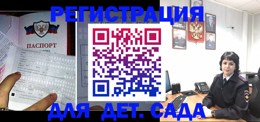 прописка от собственника в Кирово-Чепецке