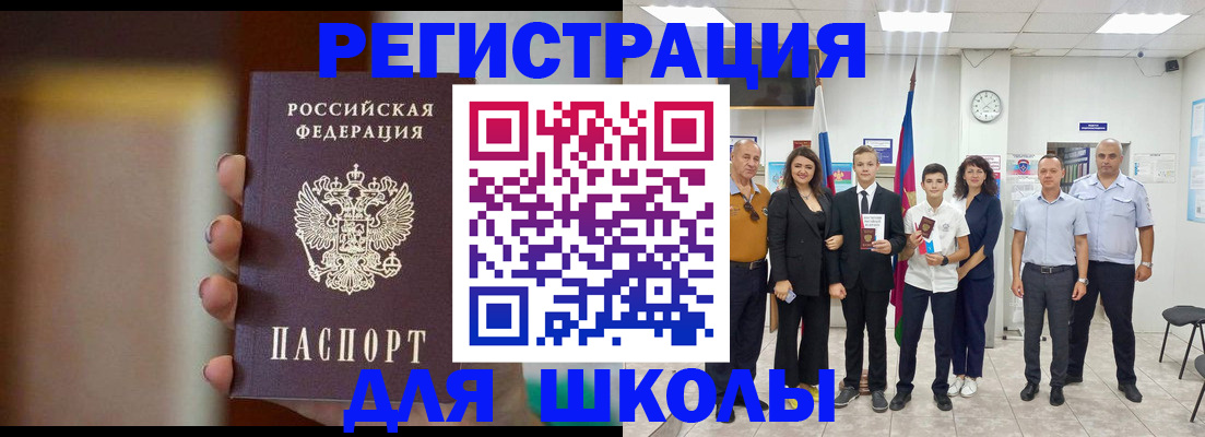 купить прописку в Кирово-Чепецке
