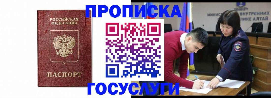 пропишу в квартире в Кирово-Чепецке