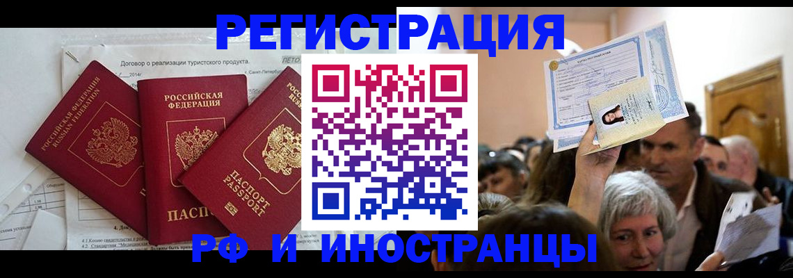 регистрация для дет. сада в Кирово-Чепецке