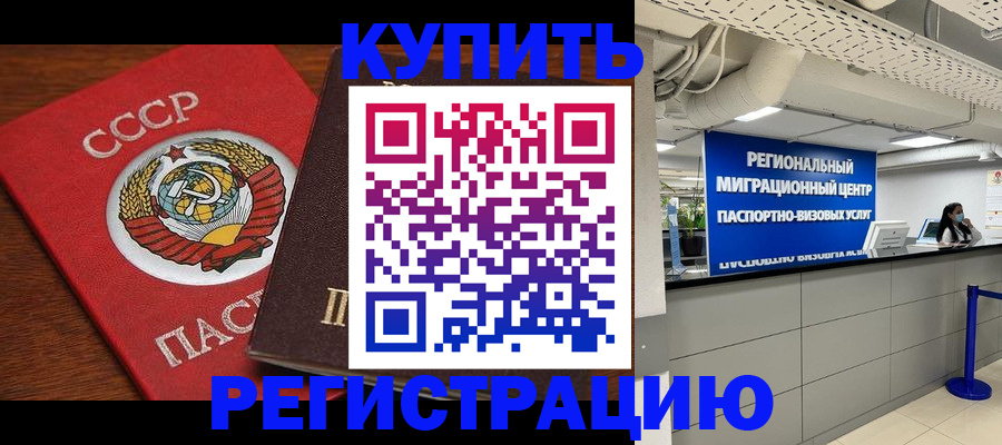 временная прописка в Кирово-Чепецке