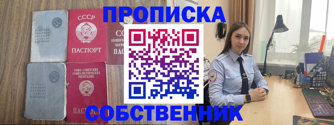 временная регистрация поиск в Кирово-Чепецке