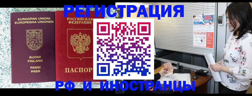 прописка для школы в Кирово-Чепецке